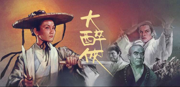 航海王剧场版狂热行动宣传视觉