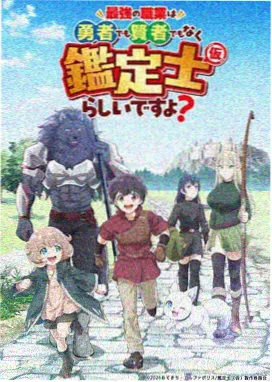 海贼王特别篇黄金之心海报