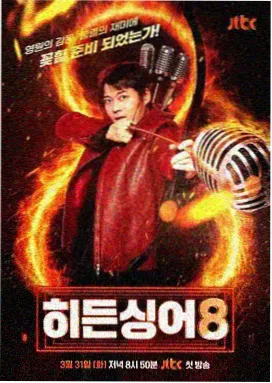 新剧场版制作决定资讯配图